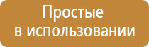 японские капли для глаз антивозрастные