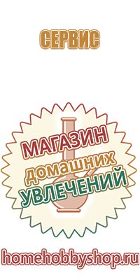 весы карманные ювелирные