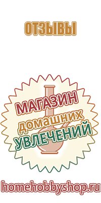 весы карманные ювелирные