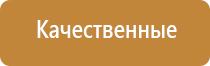 японские капли для глаз отбеливающие белок