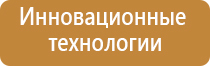 выпариватель влаги