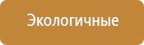 японские капли для глаз ронто