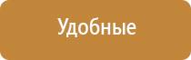 японские капли для глаз где хранить