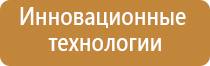 сетки для трубок 9 мм