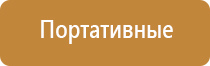 вапорайзер arizer